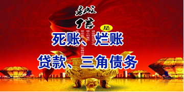 蕉城要债公司