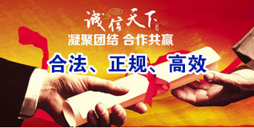 蕉城讨账公司